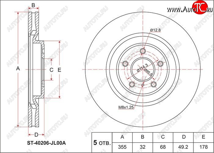 4 549 р. Передний тормозной диск SAT (вентилируемый, Ø354.3) INFINITI FX50 S51 дорестайлинг (2008-2011)  с доставкой в г. Омск