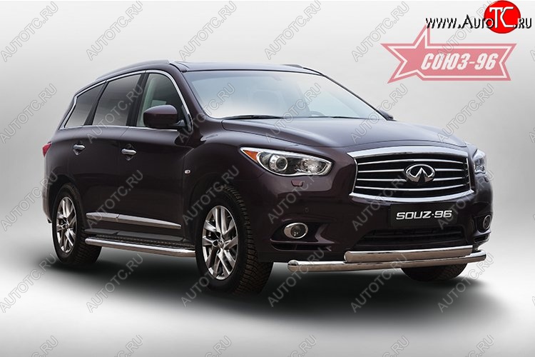 24 659 р. Защита переднего бампера Souz-96 (двойная) INFINITI JX35 (2012-2014)  с доставкой в г. Омск