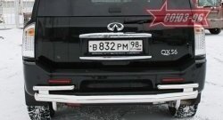 23 849 р. Двойная защита заднего бампера Souz-96 (d76/60) INFINITI QX56 JA60 дорестайлинг (2004-2007)  с доставкой в г. Омск. Увеличить фотографию 1