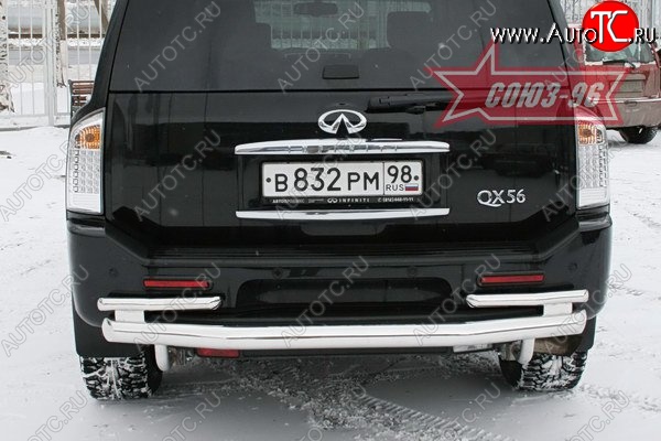 23 849 р. Двойная защита заднего бампера Souz-96 (d76/60)  INFINITI QX56  JA60 (2004-2010) дорестайлинг, рестайлинг  с доставкой в г. Омск