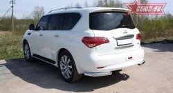 12 716 р. Защита заднего бампера Souz-96 (d60) INFINITI QX56 Z62 (2010-2013)  с доставкой в г. Омск. Увеличить фотографию 1