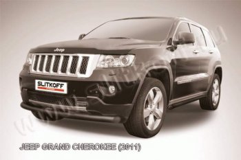 8 949 р. Защита переднего бампера из трубы d76 Slitkoff (дуга) Jeep Grand Cherokee WK2 дорестайлинг (2010-2013) (Цвет: серебристый)  с доставкой в г. Омск. Увеличить фотографию 1