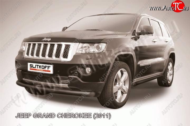 8 949 р. Защита переднего бампера из трубы d76 Slitkoff (дуга) Jeep Grand Cherokee WK2 дорестайлинг (2010-2013) (Цвет: серебристый)  с доставкой в г. Омск