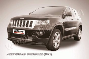 10 699 р. Защита переднего бампера из труб d76+d57 Slitkoff (дуга, двойная) Jeep Grand Cherokee WK2 дорестайлинг (2010-2013) (Цвет: серебристый)  с доставкой в г. Омск. Увеличить фотографию 1