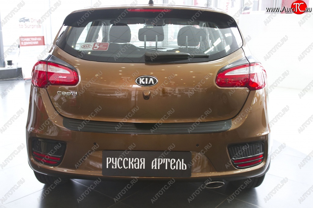 1 469 р. Защитная накладка на задний бампер RA  KIA Ceed  2 JD (2015-2018) рестайлинг, хэтчбэк  с доставкой в г. Омск