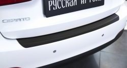 1 269 р. Защитная накладка на задний бампер RA KIA Cerato 3 YD дорестайлинг седан (2013-2016)  с доставкой в г. Омск. Увеличить фотографию 3