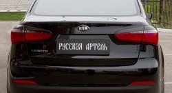 1 159 р. Реснички на фонари RA KIA Cerato 3 YD дорестайлинг седан (2013-2016) (Неокрашенные)  с доставкой в г. Омск. Увеличить фотографию 2