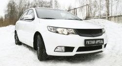 3 899 р. Решётка радиатора (Forte) RA  KIA Cerato  2 TD (2008-2013) седан (Поверхность глянец (под окраску), Неокрашенная)  с доставкой в г. Омск. Увеличить фотографию 4