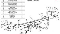 7 399 р. Фаркоп (седан) Лидер Плюс  KIA Cerato  2 TD (2008-2013) седан (Без электропакета)  с доставкой в г. Омск. Увеличить фотографию 2