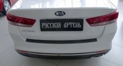 969 р. Защитная накладка на задний бампер RA KIA Optima JF седан рестайлинг (2018-2020)  с доставкой в г. Омск. Увеличить фотографию 8