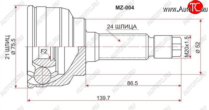 1 999 р. ШРУС SAT (наружный, 21*24*52 mm)  KIA Rio  1 DC (2000-2005), Mazda 323  BW (1989-1993)  с доставкой в г. Омск