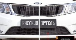 1 769 р. Защитная сетка решетки переднего бампера РА KIA Rio 3 QB дорестайлинг седан (2011-2015)  с доставкой в г. Омск. Увеличить фотографию 2