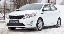 599 р. Зимняя заглушка решетки переднего бампера РА KIA Rio 3 QB дорестайлинг седан (2011-2015)  с доставкой в г. Омск. Увеличить фотографию 3