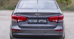 969 р. Защитная накладка на задний бампер RA  KIA Rio  3 QB (2015-2017) рестайлинг седан  с доставкой в г. Омск. Увеличить фотографию 4