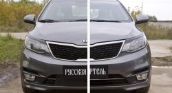 669 р. Зимняя заглушка решетки переднего бампера РА KIA Rio 3 QB рестайлинг седан (2015-2017)  с доставкой в г. Омск. Увеличить фотографию 3