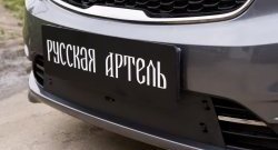 669 р. Зимняя заглушка решетки переднего бампера РА KIA Rio 3 QB рестайлинг седан (2015-2017)  с доставкой в г. Омск. Увеличить фотографию 1