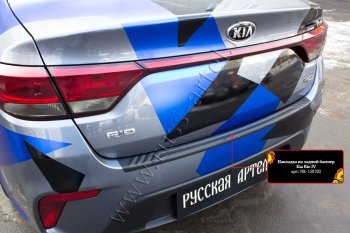 939 р. Защитная накладка на задний бампер (шагрень) RA  KIA Rio  4 FB (2016-2020) дорестайлинг седан  с доставкой в г. Омск. Увеличить фотографию 3