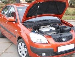 2 969 р. Упор капота Sport  KIA Rio  2 JB (2005-2011) дорестайлинг седан, дорестайлинг, хэтчбэк 5 дв., рестайлинг, хэтчбэк 5 дв.  с доставкой в г. Омск. Увеличить фотографию 1