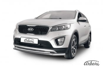 Защита переднего бампера Arbori (нержавейка, 2 трубы d57 и 42 mm) KIA Sorento UM/Prime дорестайлинг (2014-2018)