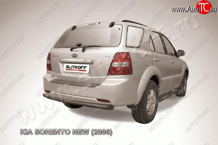 5 599 р. Защита заднего бампера из трубы d57 Slitkoff (длинная)  KIA Sorento  BL (2002-2006) дорестайлинг (Цвет: серебристый)  с доставкой в г. Омск