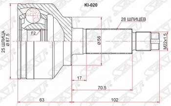 ШРУС SAT (наружный, 2.4 / 3.5 / 2.5) KIA (КИА) Sorento (Соренто)  BL (2002-2010) BL дорестайлинг, рестайлинг