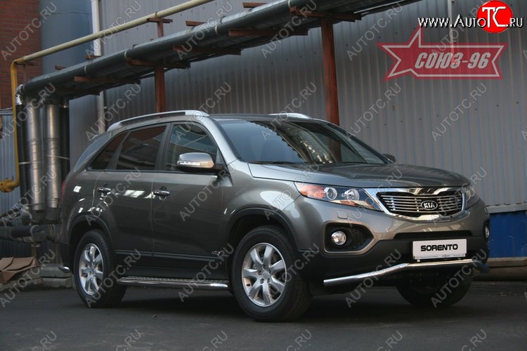 10 574 р. Защита переднего бампера одинарная Souz-96 (d60) KIA Sorento XM дорестайлинг (2009-2012)  с доставкой в г. Омск