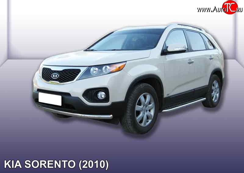 10 649 р. Одинарная защита переднего бампера из трубы диаметром 57 мм Slitkoff  KIA Sorento  XM (2009-2012) дорестайлинг (Нержавейка, Полированная)  с доставкой в г. Омск