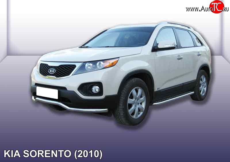 13 449 р. Фигурная защита переднего бампера диаметром 57 мм Slitkoff KIA Sorento XM дорестайлинг (2009-2012) (Нержавейка, Полированная)  с доставкой в г. Омск