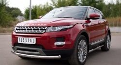 13 499 р. Одинарная защита переднего бампера диаметром 63 мм (Prestige u Pure) SLITKOFF  Land Rover Range Rover Evoque  1 L538 (2011-2015) дорестайлинг 3 дв., дорестайлинг 5 дв.  с доставкой в г. Омск. Увеличить фотографию 4