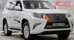 8 899 р. Декоративные элементы решетки радиатора (хром. загл) d10,Lexus GX460 2014-  Lexus GX460  J150 (2013-2019) 1-ый рестайлинг  с доставкой в г. Омск. Увеличить фотографию 1