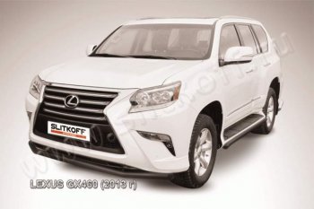 Защита переднего бампера из трубы d57 Slitkoff Lexus (Лексус) GX460 (джи)  J150 (2013-2022) J150 1-ый рестайлинг, 2-ой рестайлинг