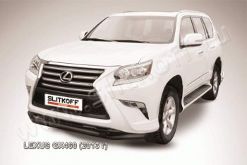 Защита переднего бампера из труб d57 Slitkoff (двойная) Lexus GX460 J150 1-ый рестайлинг (2013-2019)