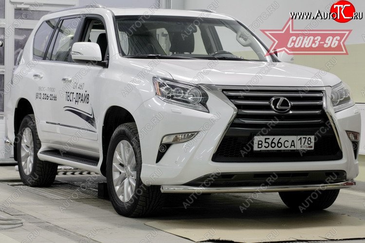 1 052 р. Защита переднего бампера одинарная Souz-96 (d60) Lexus GX460 J150 1-ый рестайлинг (2013-2019)  с доставкой в г. Омск