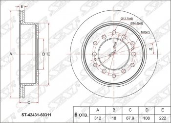 Диск тормозной SAT (задний, d 312) Lexus (Лексус) GX460 (джи)  J150 (2009-2022), Toyota (Тойота) 4Runner (4Раннер)  N280 (2009-2013),  Land Cruiser (Лэнд)  200 (2007-2015),  Land Cruiser Prado (Лэнд)  J150 (2009-2017)