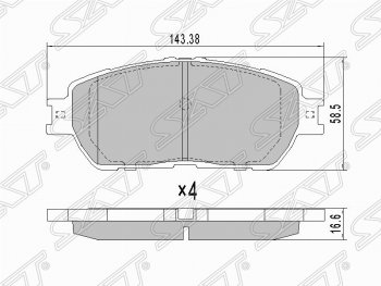 1 169 р. Комплект тормозных колодок SAT (передние, 143,38*58.5*16.6 мм) Toyota Estima AHR10,XR30, XR40 (2000-2006)  с доставкой в г. Омск. Увеличить фотографию 1