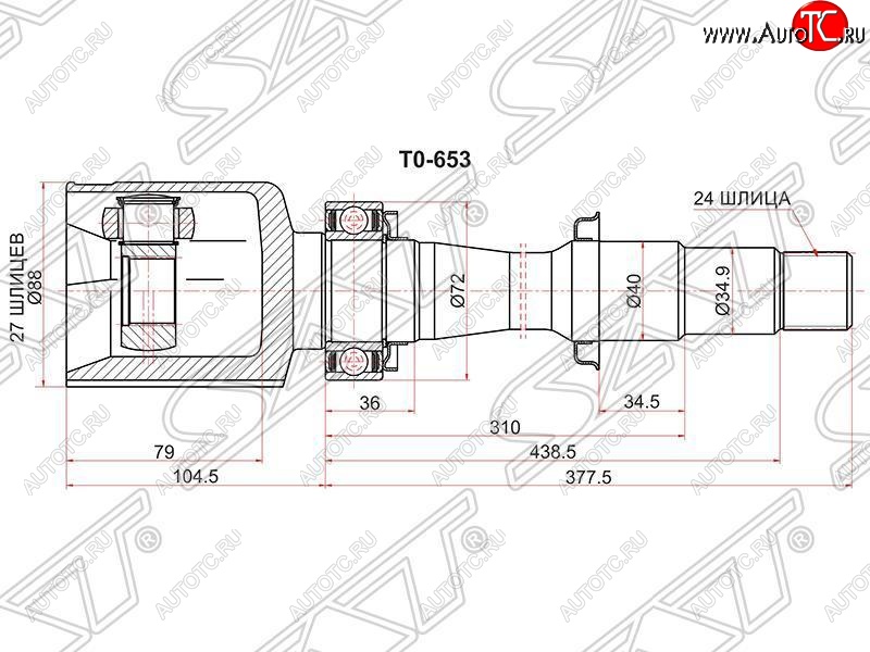 4 699 р. Шрус (внутренний/правый) SAT (27*24*40 мм) Lexus ES250 XV60 дорестайлинг (2012-2015)  с доставкой в г. Омск