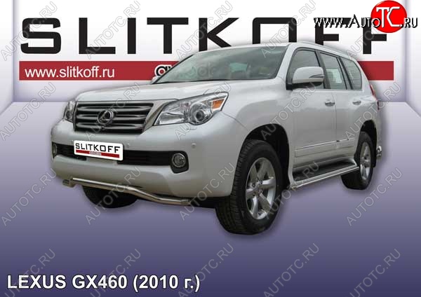 10 999 р. Защита переднего бампера из трубы d57 Slitkoff (волна) Lexus GX460 J150 дорестайлинг (2009-2013) (Цвет: серебристый)  с доставкой в г. Омск