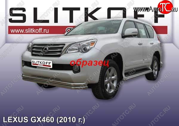 13 999 р. Защита переднего бампера из труб d57 Slitkoff (двойная) Lexus GX460 J150 дорестайлинг (2009-2013) (Цвет: серебристый)  с доставкой в г. Омск