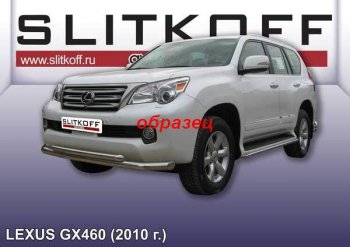 Защита переднего бампера из труб d76+d57 Slitkoff (двойная) Lexus GX460 J150 дорестайлинг (2009-2013)