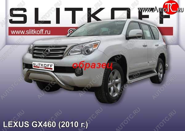 24 999 р. Кенгурятник d76 Slitkoff (низкий, мини) Lexus GX460 J150 дорестайлинг (2009-2013) (Цвет: серебристый)  с доставкой в г. Омск