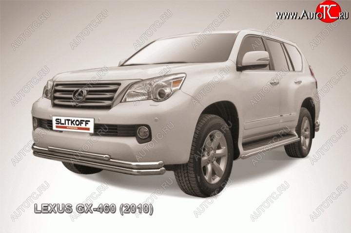 15 949 р. Защита переднего бампера d57/d57/d42 тройная Slitkoff (серебристая) Lexus GX460 J150 дорестайлинг (2009-2013) (Нержавейка, Полированная)  с доставкой в г. Омск