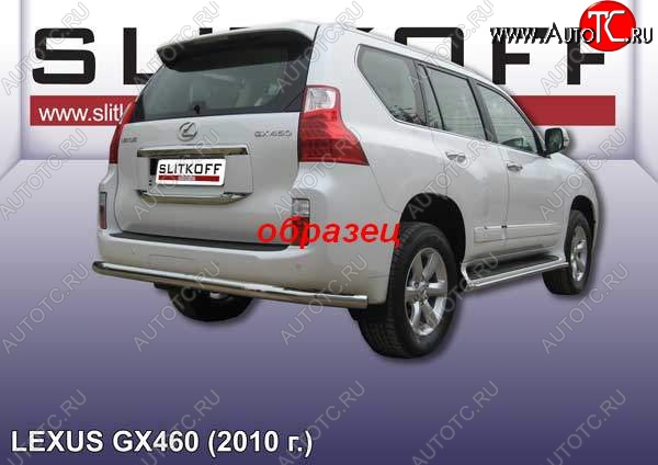 13 999 р. Защита заднего бампера из трубы d76 Slitkoff (длинная)  Lexus GX460  J150 (2009-2013) дорестайлинг (Цвет: серебристый)  с доставкой в г. Омск