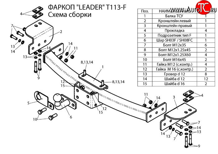 7 549 р. Фаркоп Leader (до 1200 кг)  Lexus GX460  J150 (2009-2013), Lexus GX470  J120 (2002-2007), Toyota Land Cruiser Prado  J120 (2002-2009) (Без электропакета)  с доставкой в г. Омск