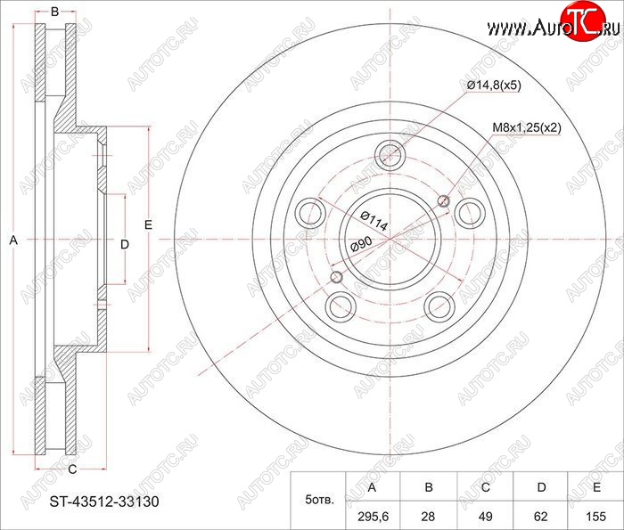 2 599 р. Диск тормозной SAT (передний, d 296) Toyota Auris E150 хэтчбэк 5 дв. дорестайлинг (2006-2010)  с доставкой в г. Омск