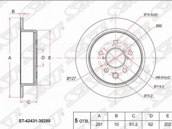 Задний тормозной диск SAT Toyota Mark 2 X110 седан дорестайлинг (2000-2002)