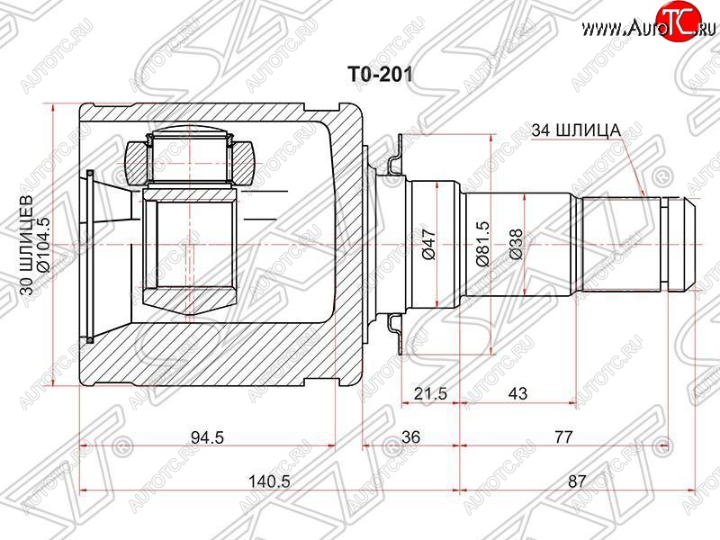 4 699 р. ШРУС SAT (внутренний, 30*34*47 мм)  Lexus LX570  J200 (2007-2012), Toyota Land Cruiser  200 (2007-2012)  с доставкой в г. Омск