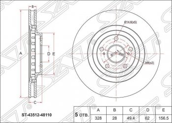 3 099 р. Диск тормозной SAT (передний, d 328) Lexus NX200 Z10 дорестайлинг (2014-2017)  с доставкой в г. Омск. Увеличить фотографию 1