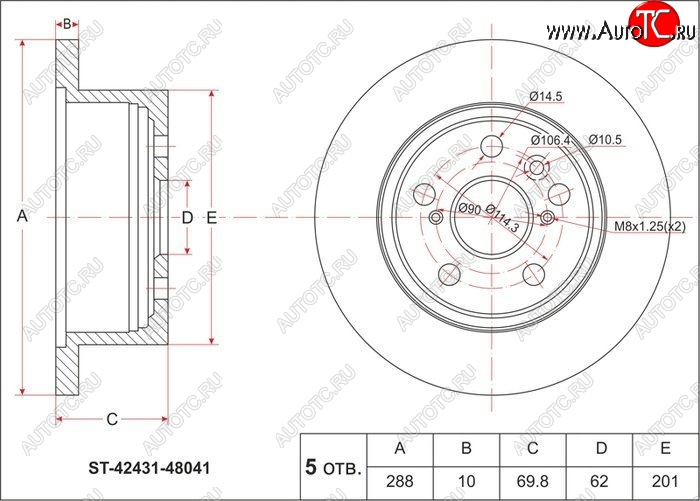 2 299 р. Диск тормозной SAT (задний, не вентилируемый, Ø288) Toyota Harrier XU10 дорестайлинг (1997-2000)  с доставкой в г. Омск