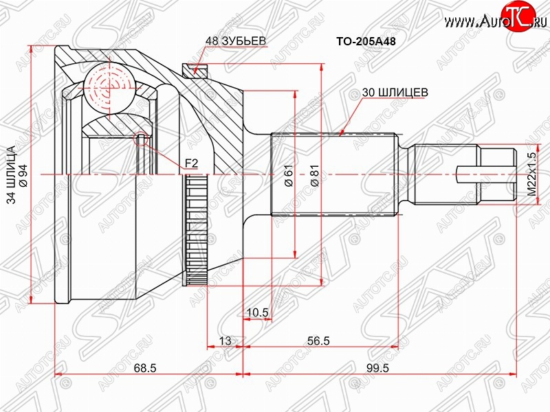 1 539 р. Шрус (наружный/ABS) SAT (34*30*61 мм) Lexus RX300 XU30 дорестайлинг (2003-2006)  с доставкой в г. Омск