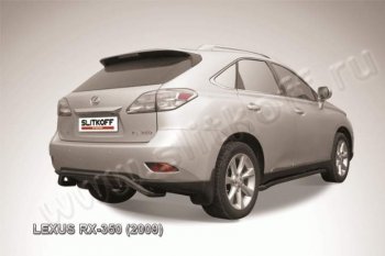 Защита задняя Slitkoff Lexus (Лексус) RX350 (Р)  AL10 (2008-2012) AL10 дорестайлинг